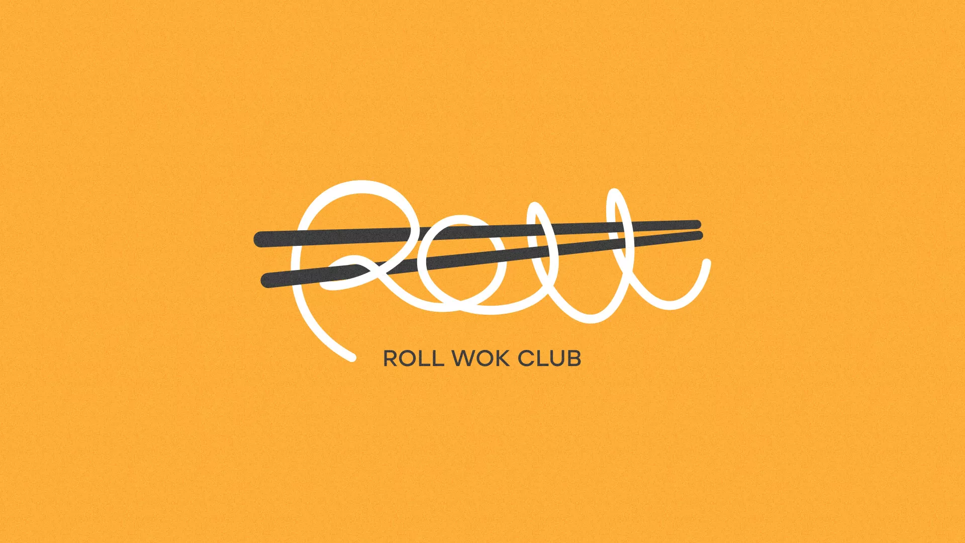 Создание дизайна упаковки суши-бара «Roll Wok Club» в Зуевке